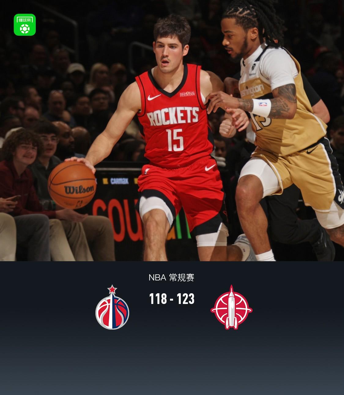 火箭123-118轻取奇才，申京32+12+8失误，杜兰特30分